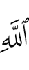 *