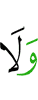 е