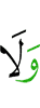е