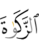 загат