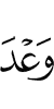 чlоагlо ярца