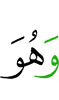 Из