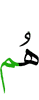 уж