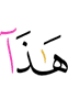 *