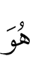 ше