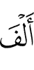 эзар