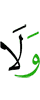 е