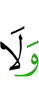 е