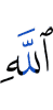 *