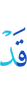 дика