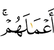 цар lамалаш