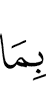 оаш деш дар