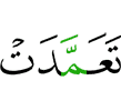 лайначунгахь