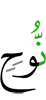 *