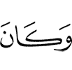 ва