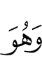 Из