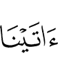 Оаха еннаяр