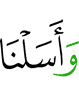 Оаха лоаладаь lодайтар