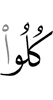 оаш даа
