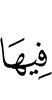 цар чу