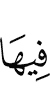 цар чу