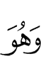 Из
