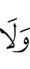 е