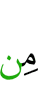 цул