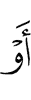 е