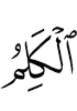 дош