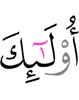 цар