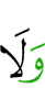 е