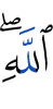 *