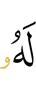 из