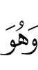 Из