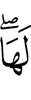 из