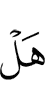 вий
