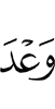 чlоагlо