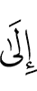 мехка