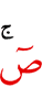 Соад