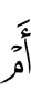 е