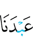 Тха лай