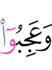 цец а баьлар уж