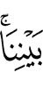*
