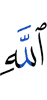 *