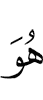 ше