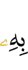 цунца