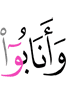 шоаш бийрзараш