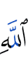 *