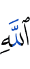 *